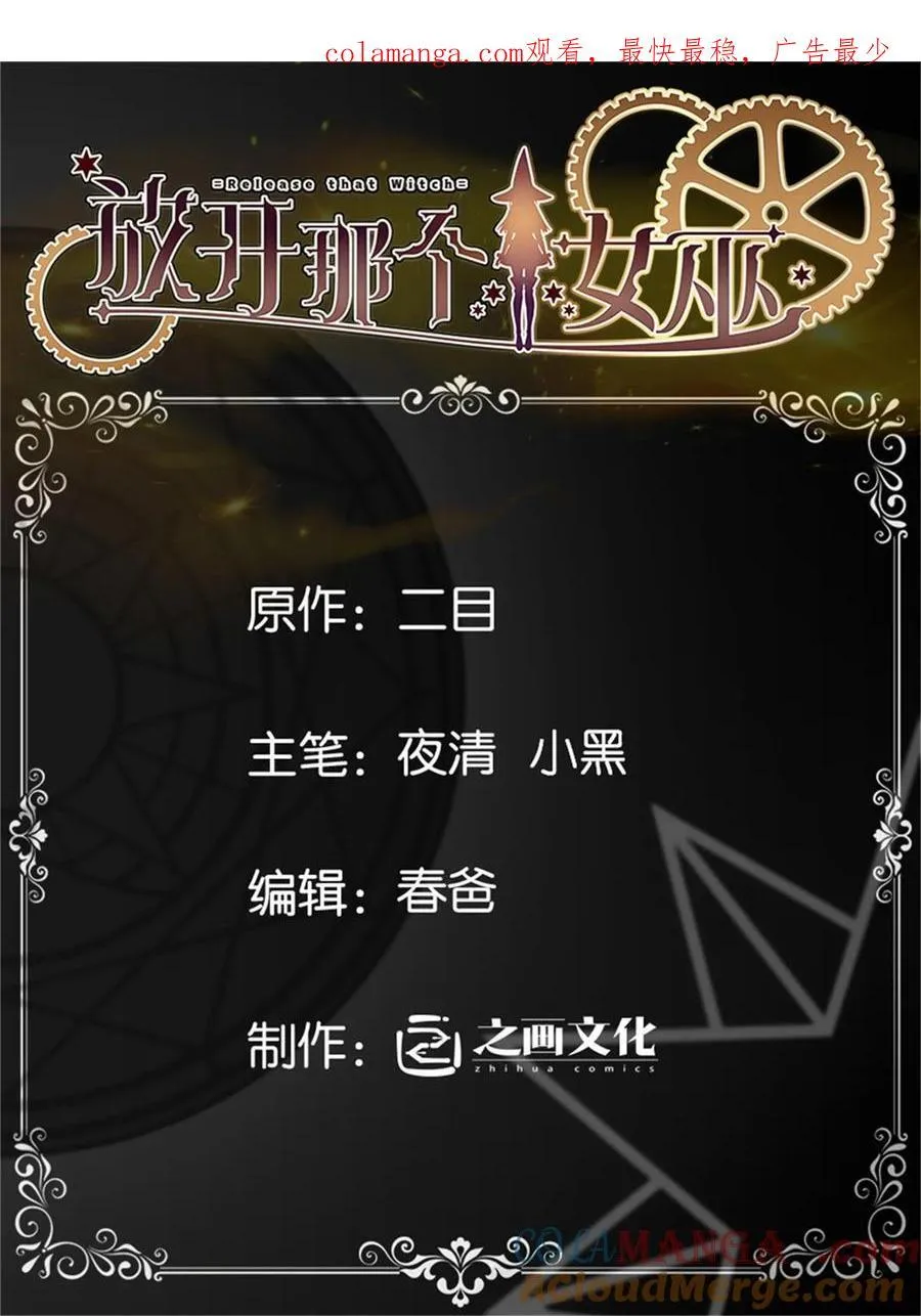 583 怒响52