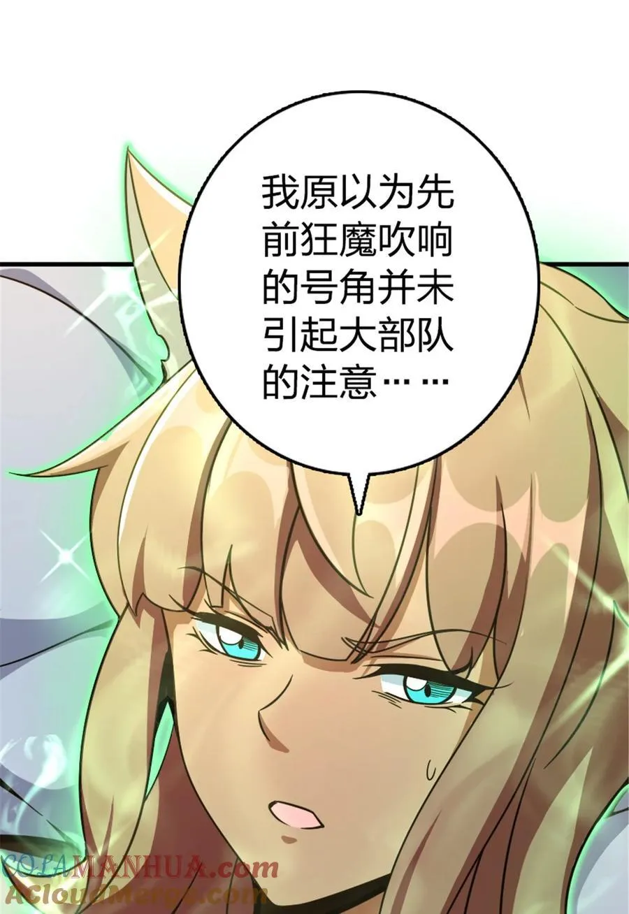529 鲜血坎途24