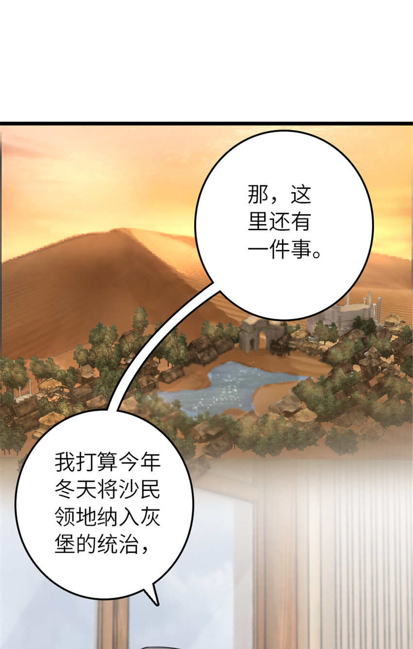 409 新的远征13