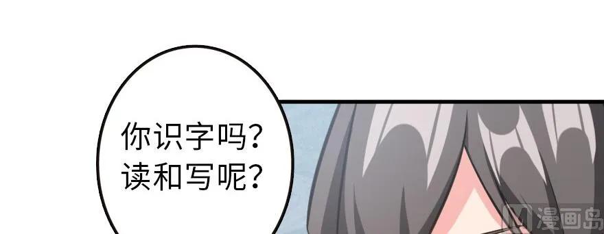 93 藏宝图68