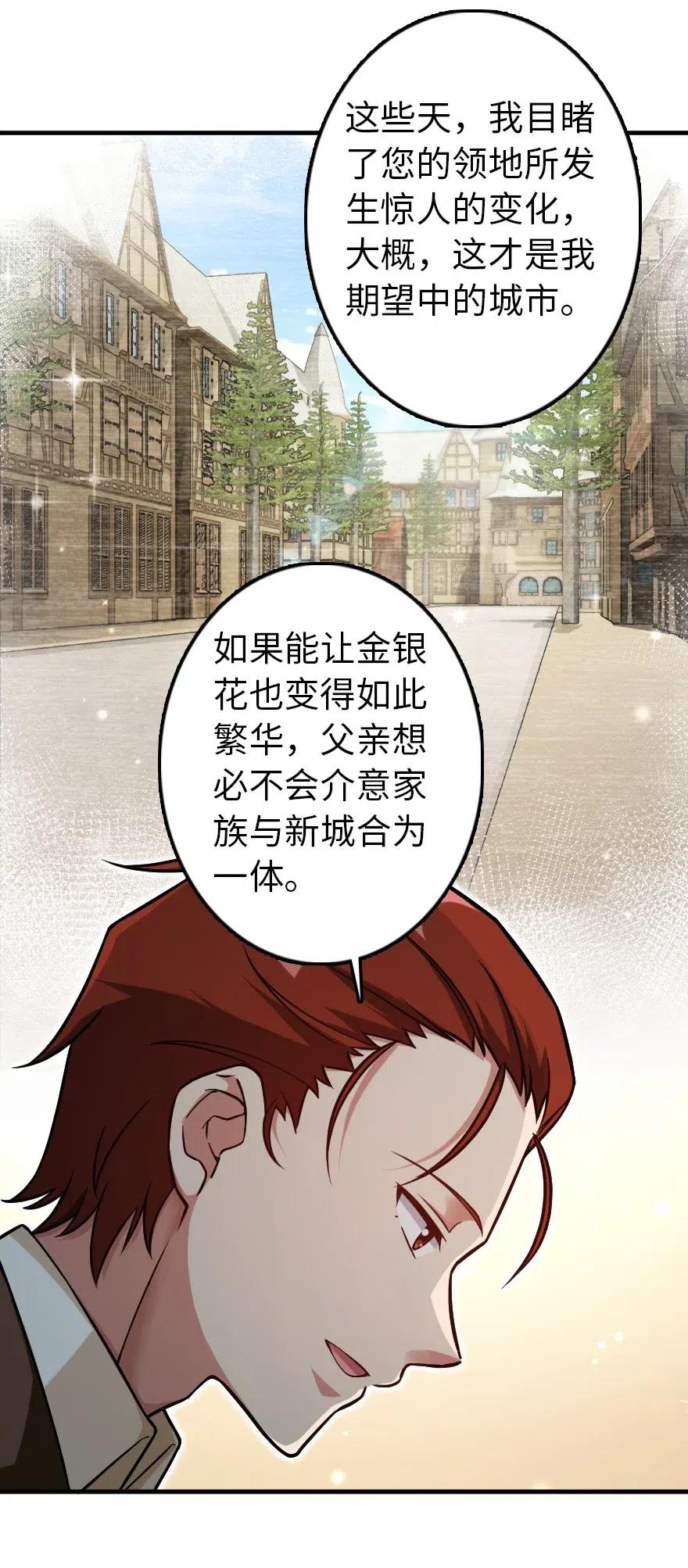228 森林之心3