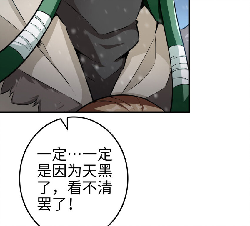 53 圣山52