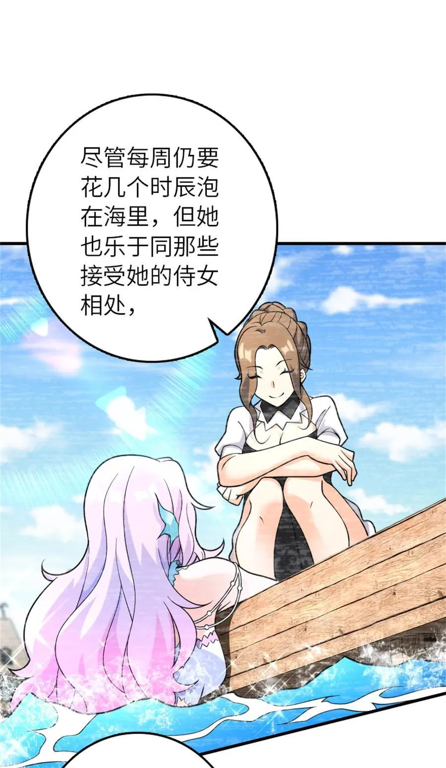 562 不知情的重逢10