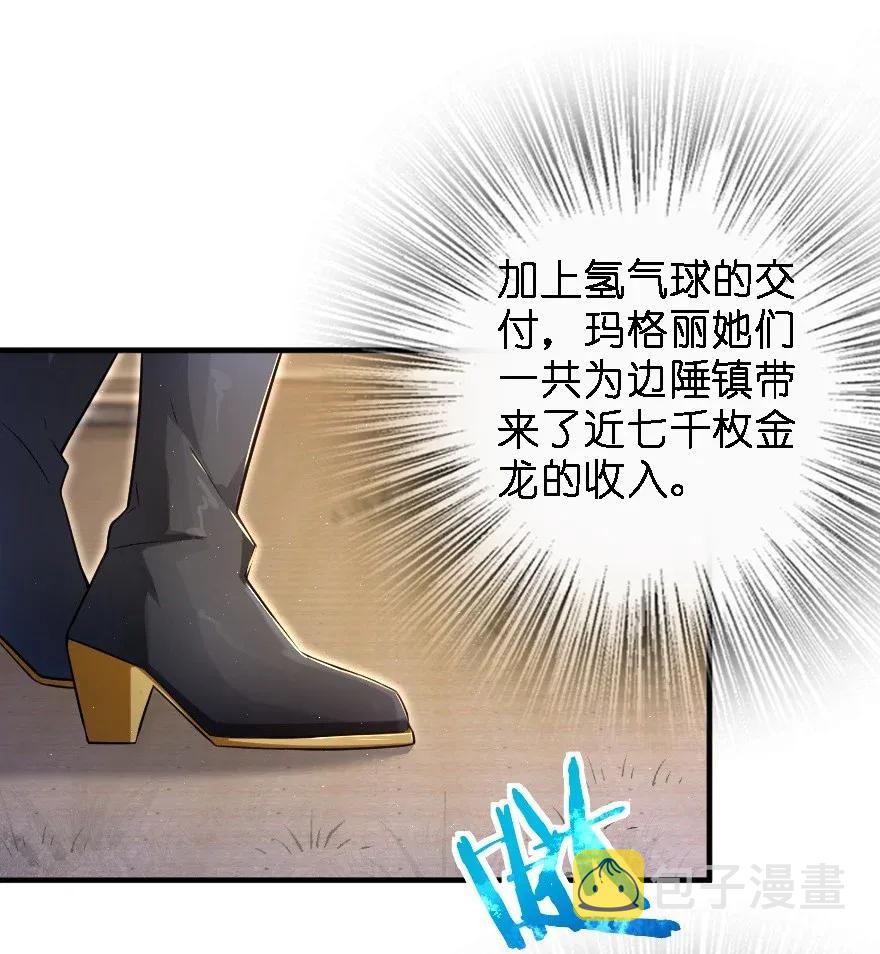 175 我会好好看着你的1