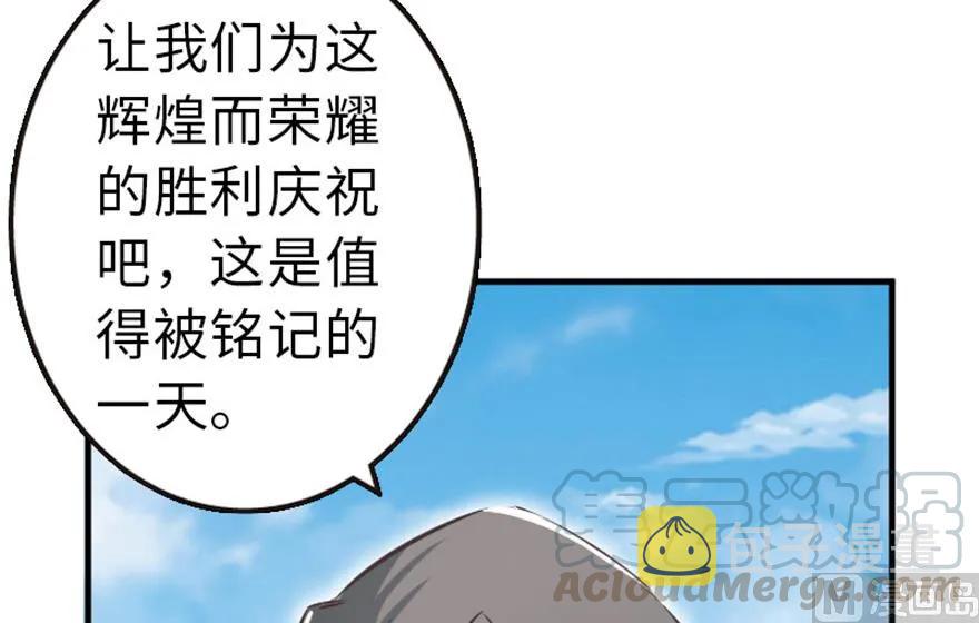 64 庆典20
