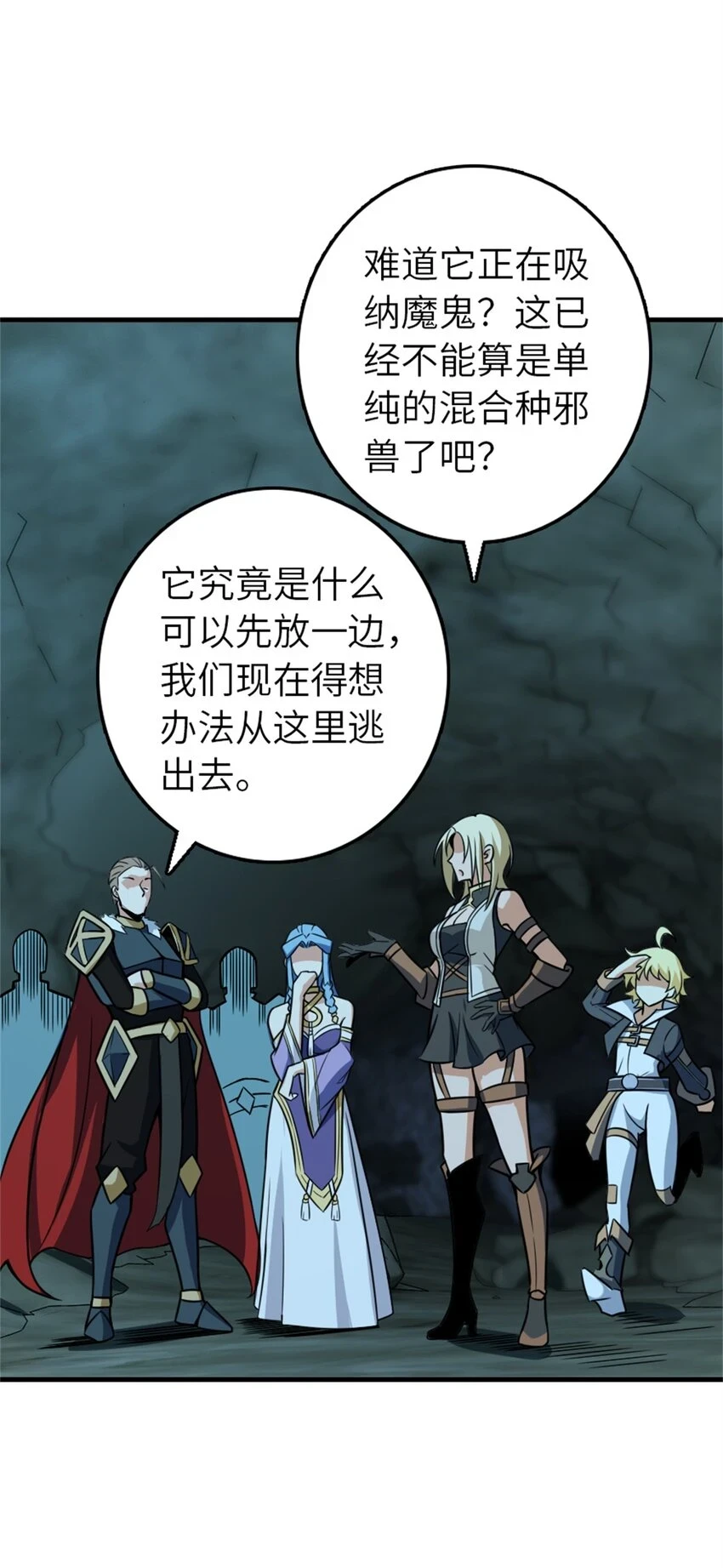 471 另一个方法8