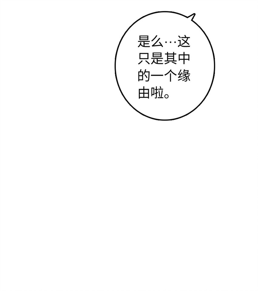 313 明明只是个凡人国王22