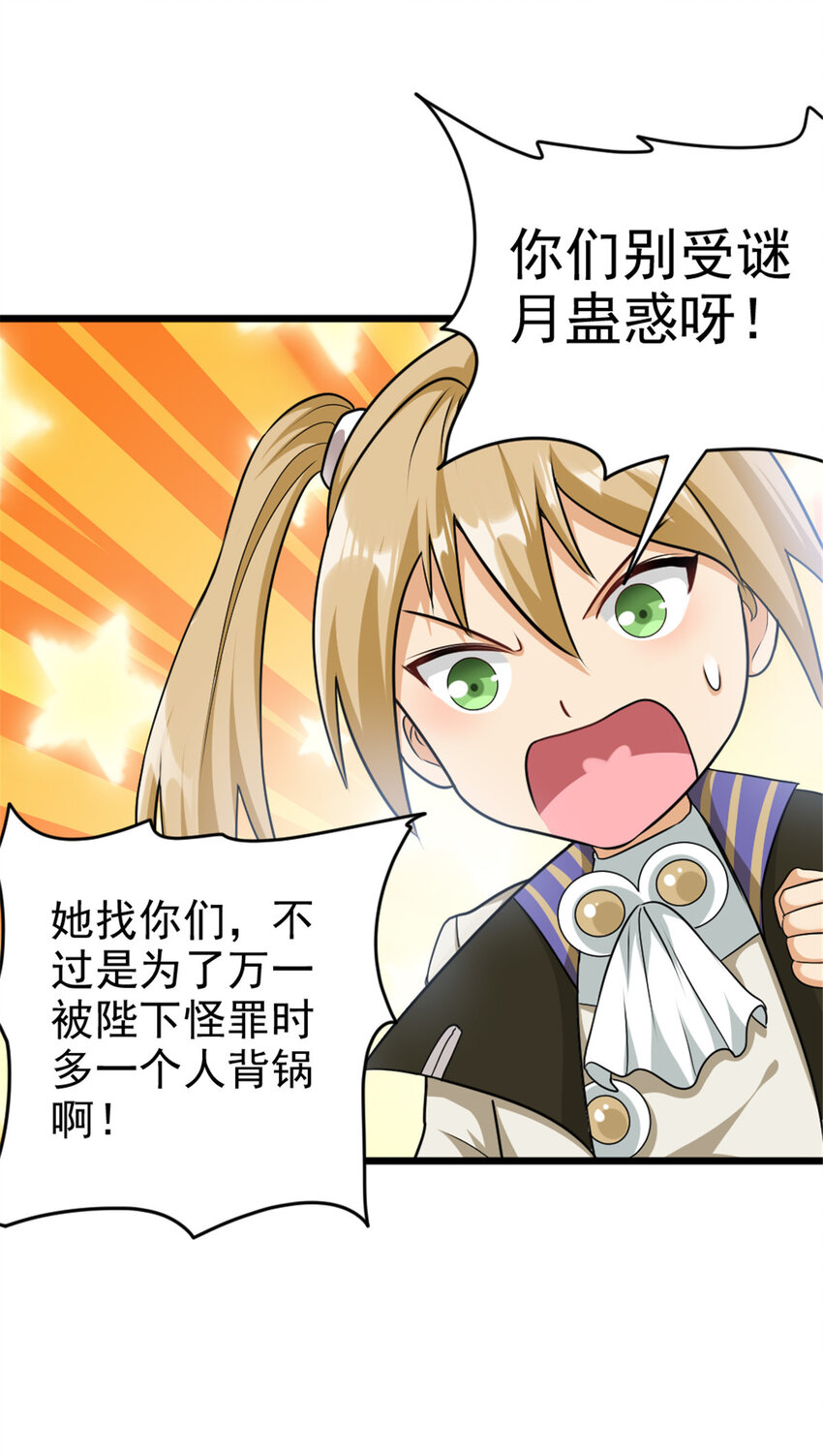 423 探寻爆炸真相27
