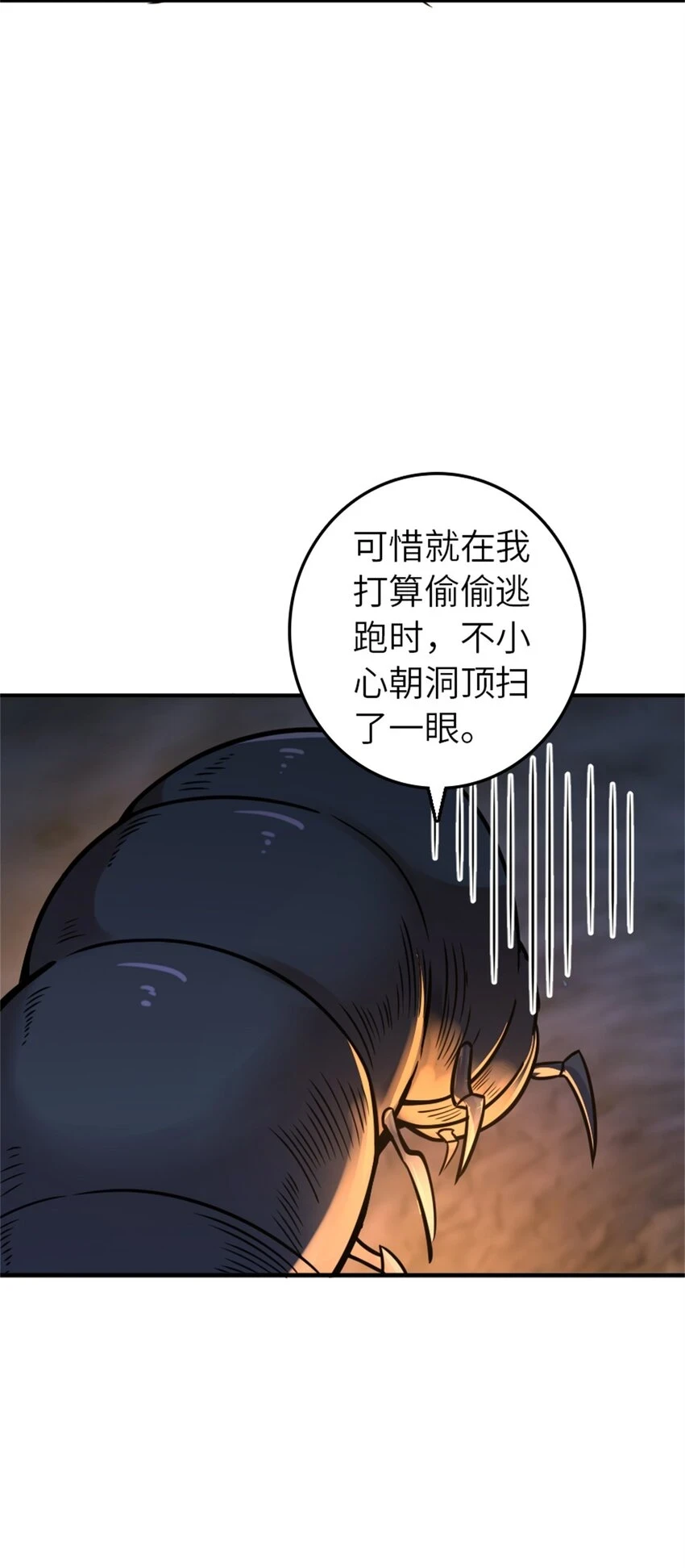 470 伊蒂丝的决断62