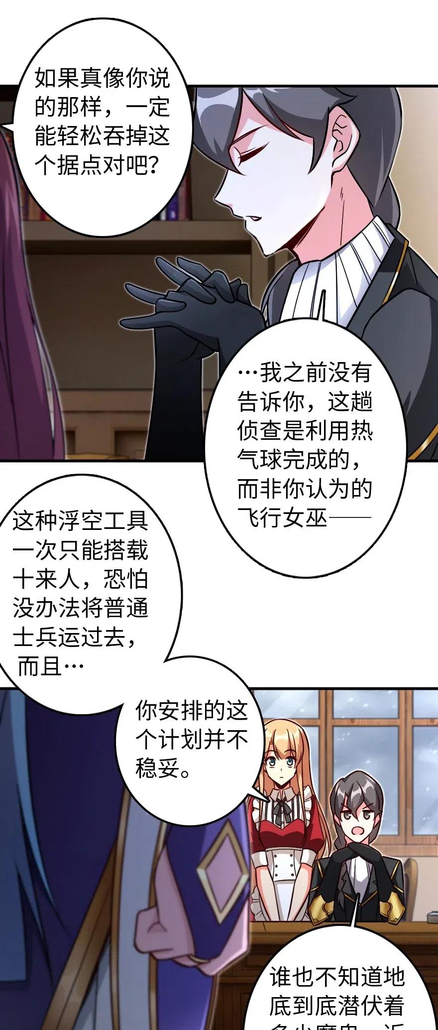 220 我是这么相信的17