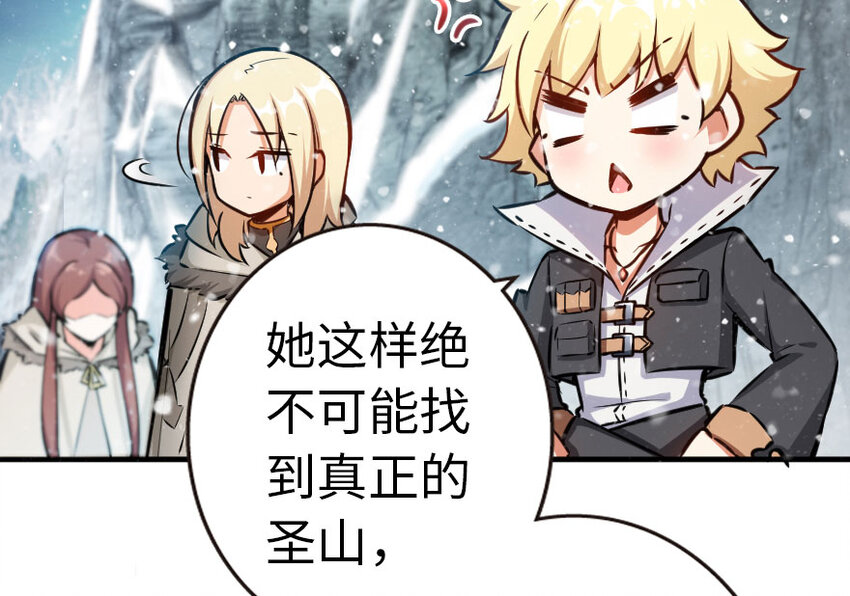 44 探险家29
