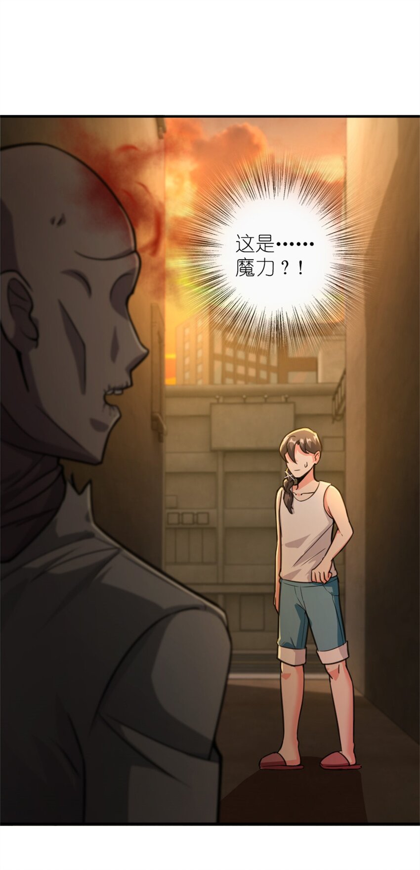 371 自然之力1
