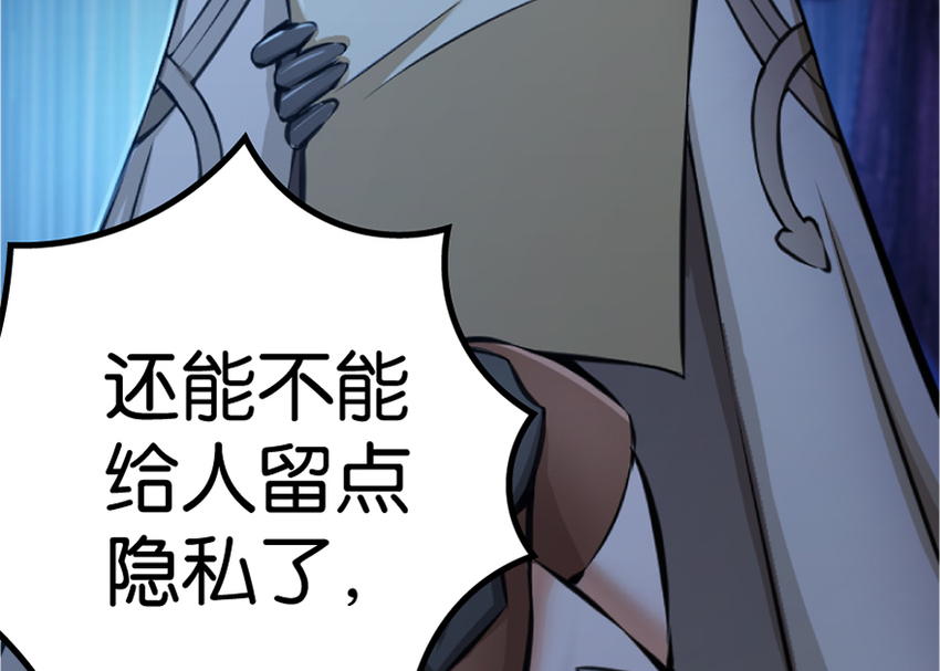 20 动力之源76