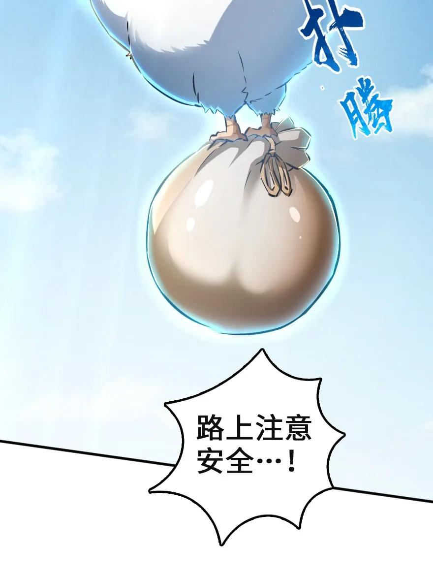 133 王都行14