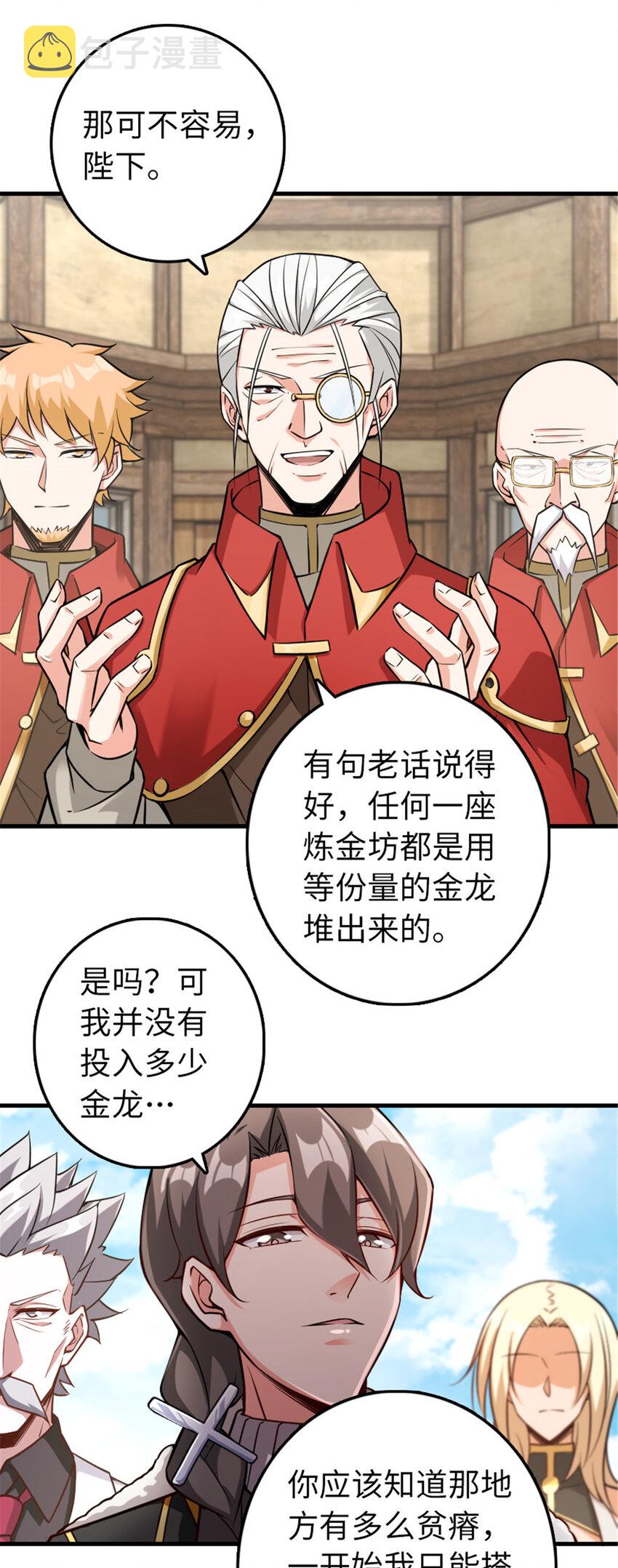 305 不着急22
