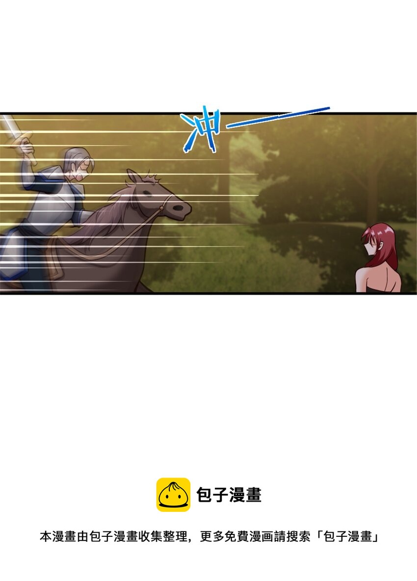 383 砍瓜切菜16