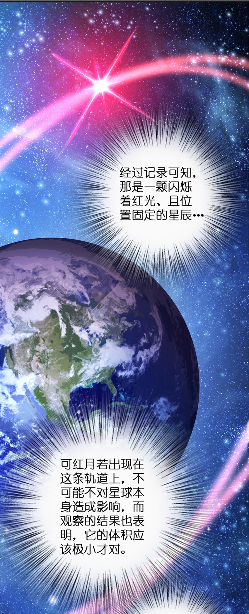 363 又要走了？22