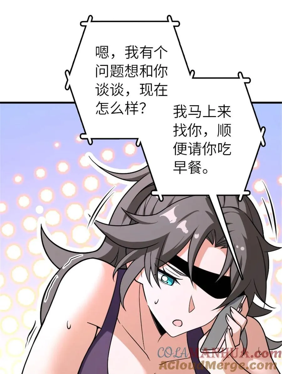 530 梦境的困惑（上）36