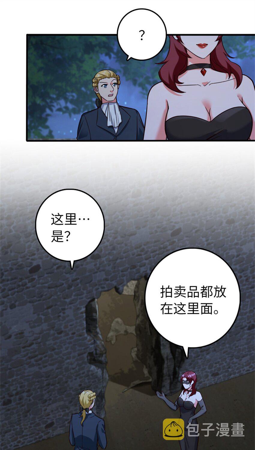 366 竞拍29