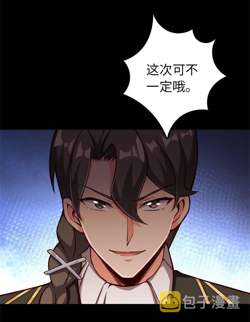 354 反击从现在开始18
