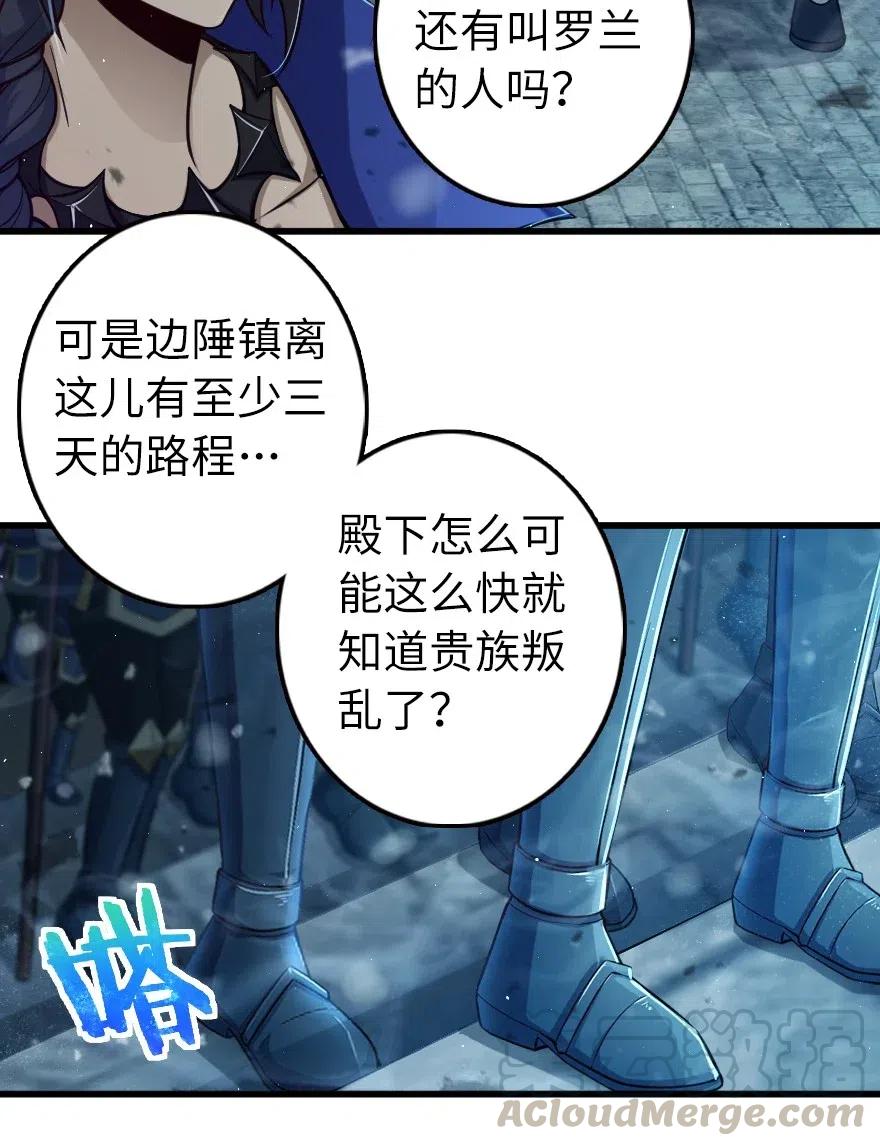 269 “叛王”来了6