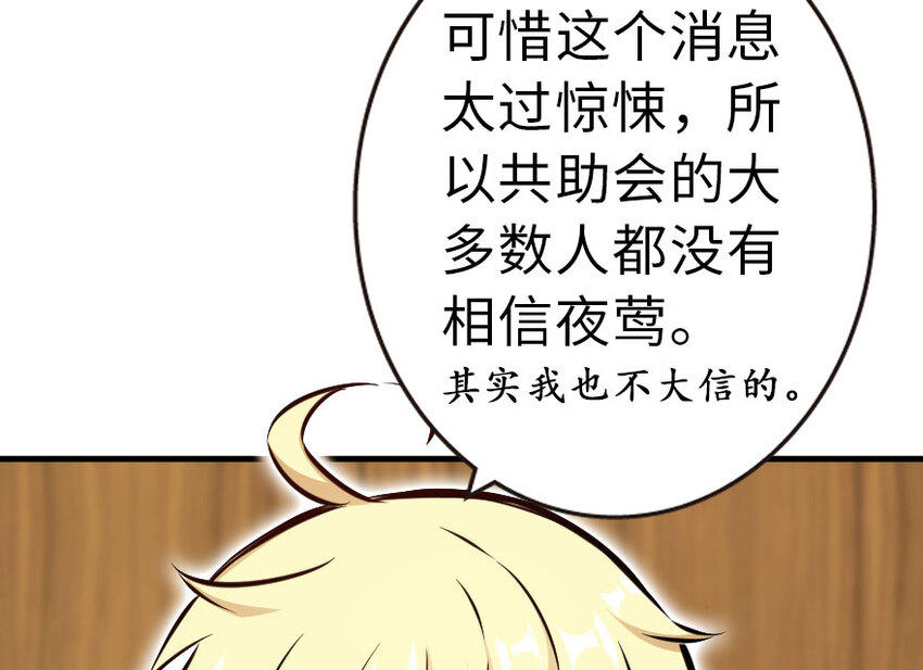 45 向您立誓14