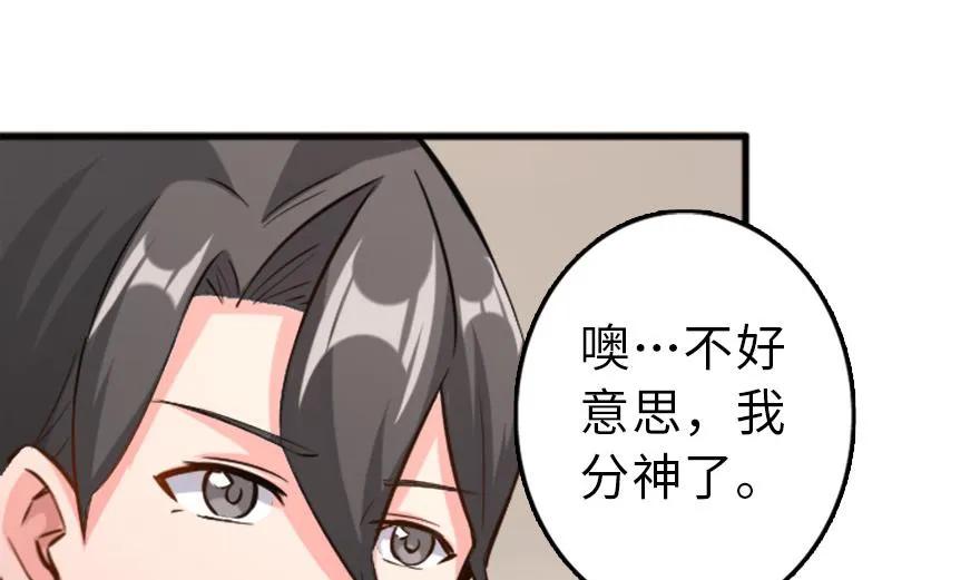 77 一张好牌41