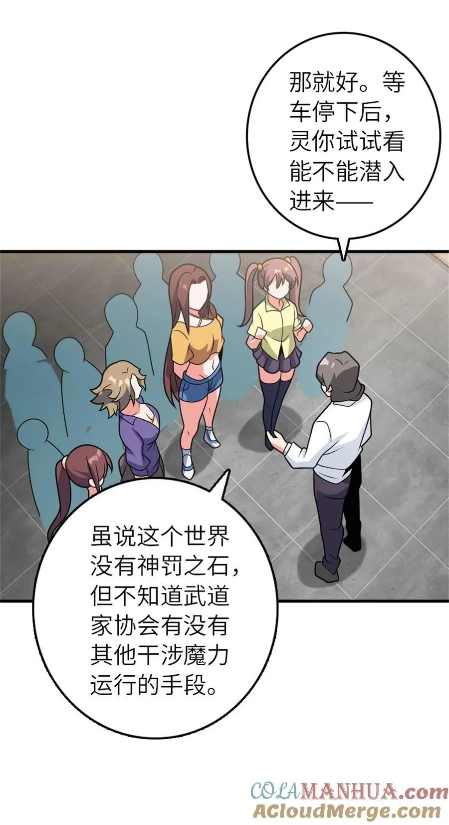 500 新的梦境准备工作39