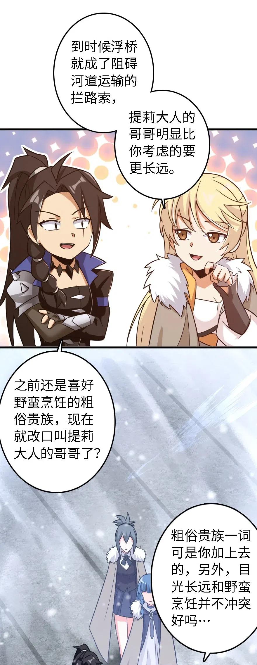 202 接触23