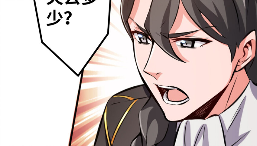 19 愿为殿下而战！37