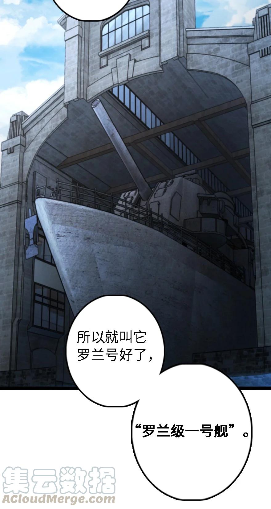 292 春季攻势34