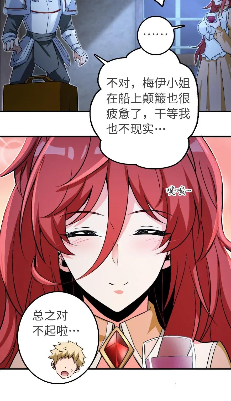189 意外惊喜46