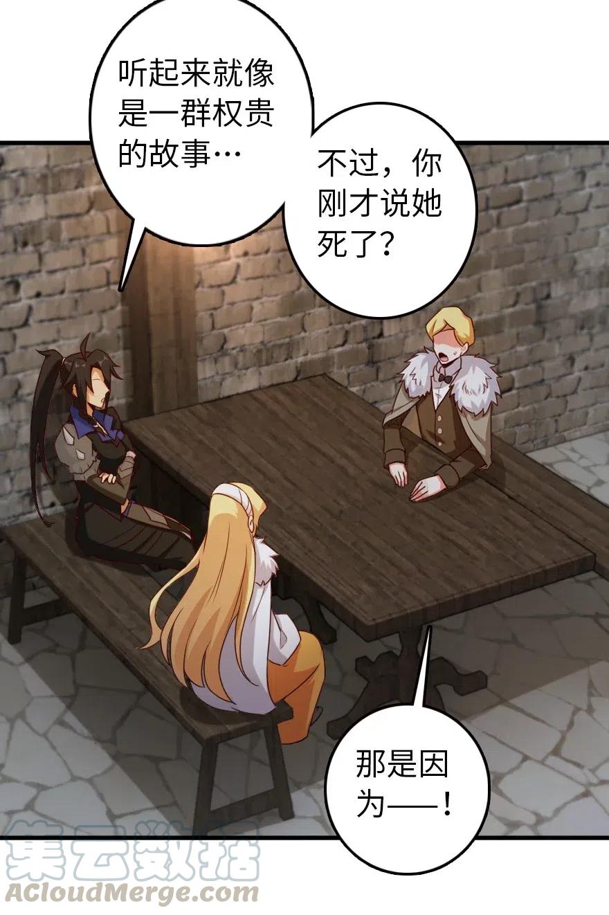 262 我也忘不了你28