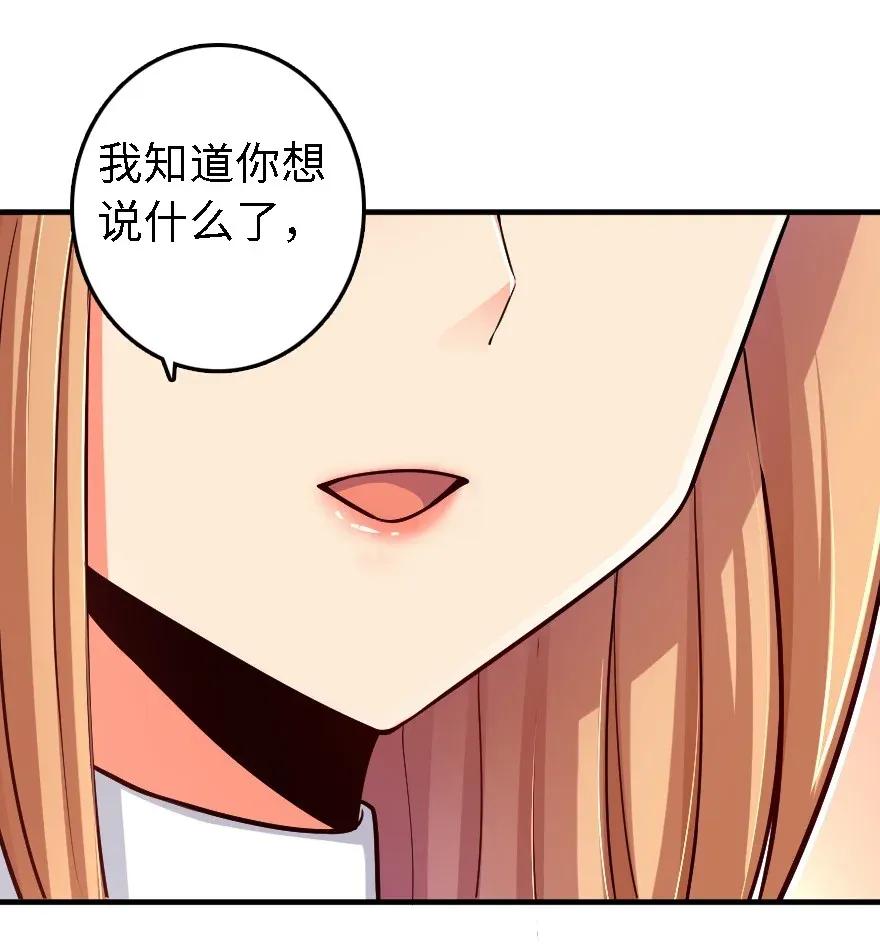 175 我会好好看着你的29