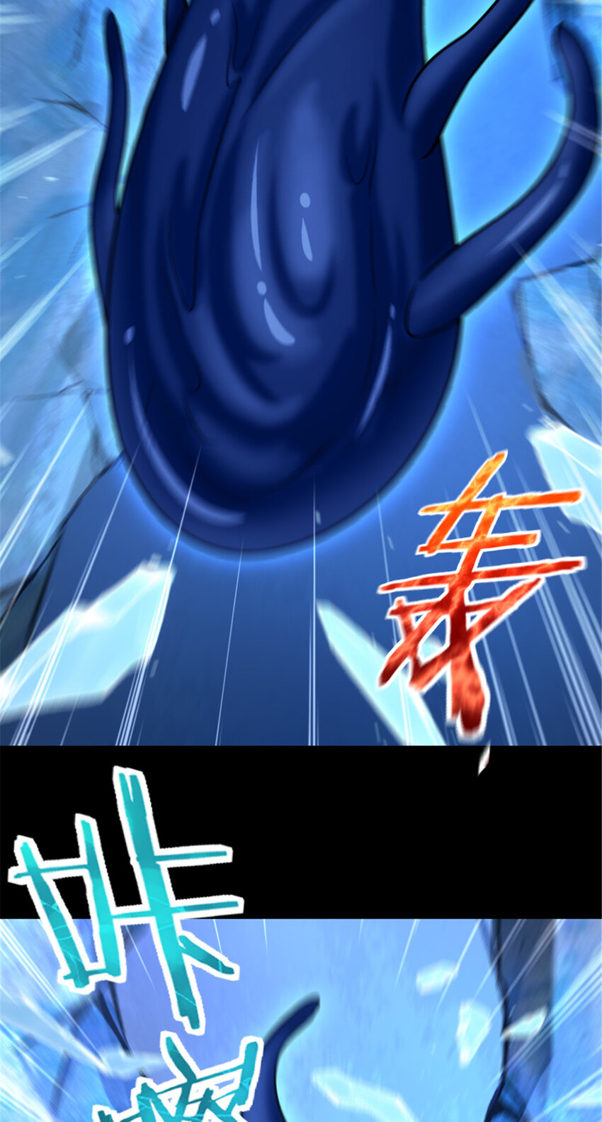 409 新的远征58