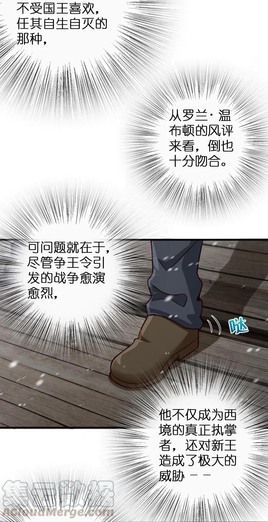 262 我也忘不了你8