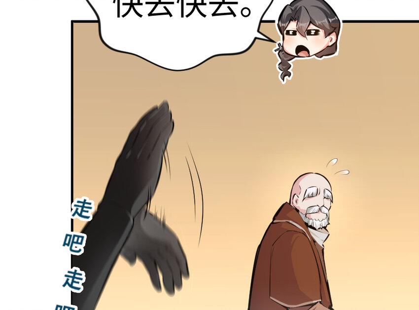 29 邪魔之月……开始了！11