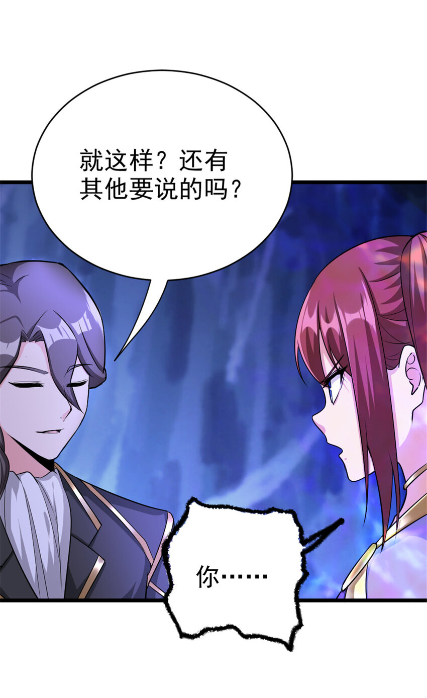 444 进入画卷10