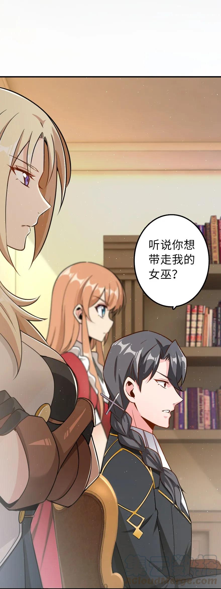 103 较量4