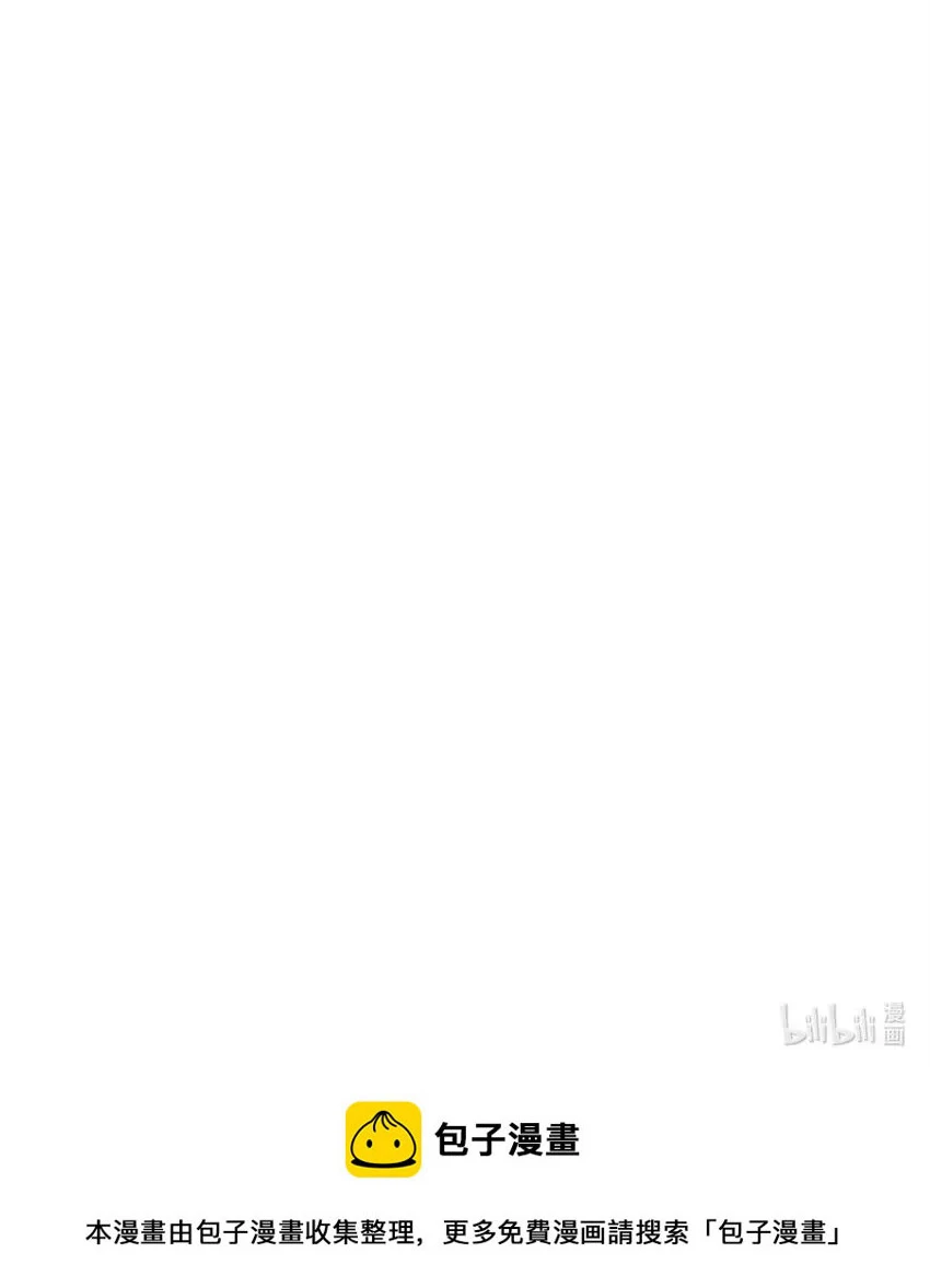 475 罗兰的命名45