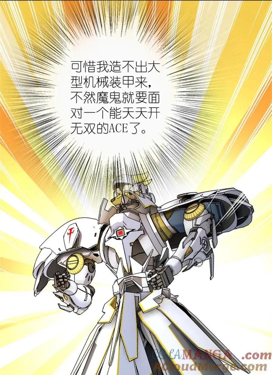 580 另一种天才21