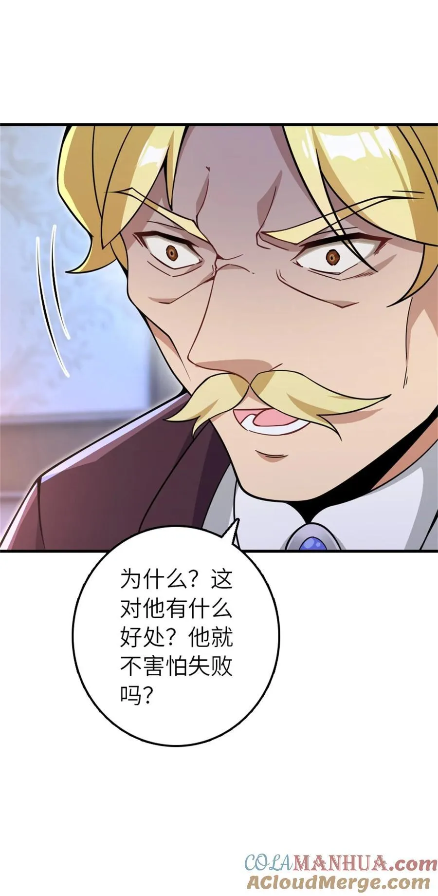 546 风起辉光城9