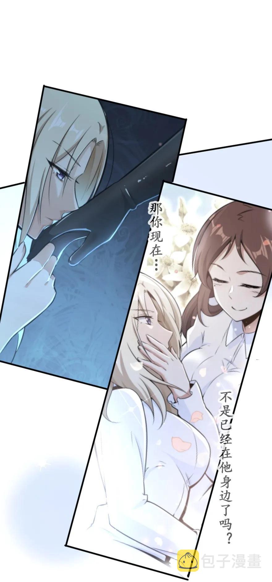 116 致薇罗妮卡39
