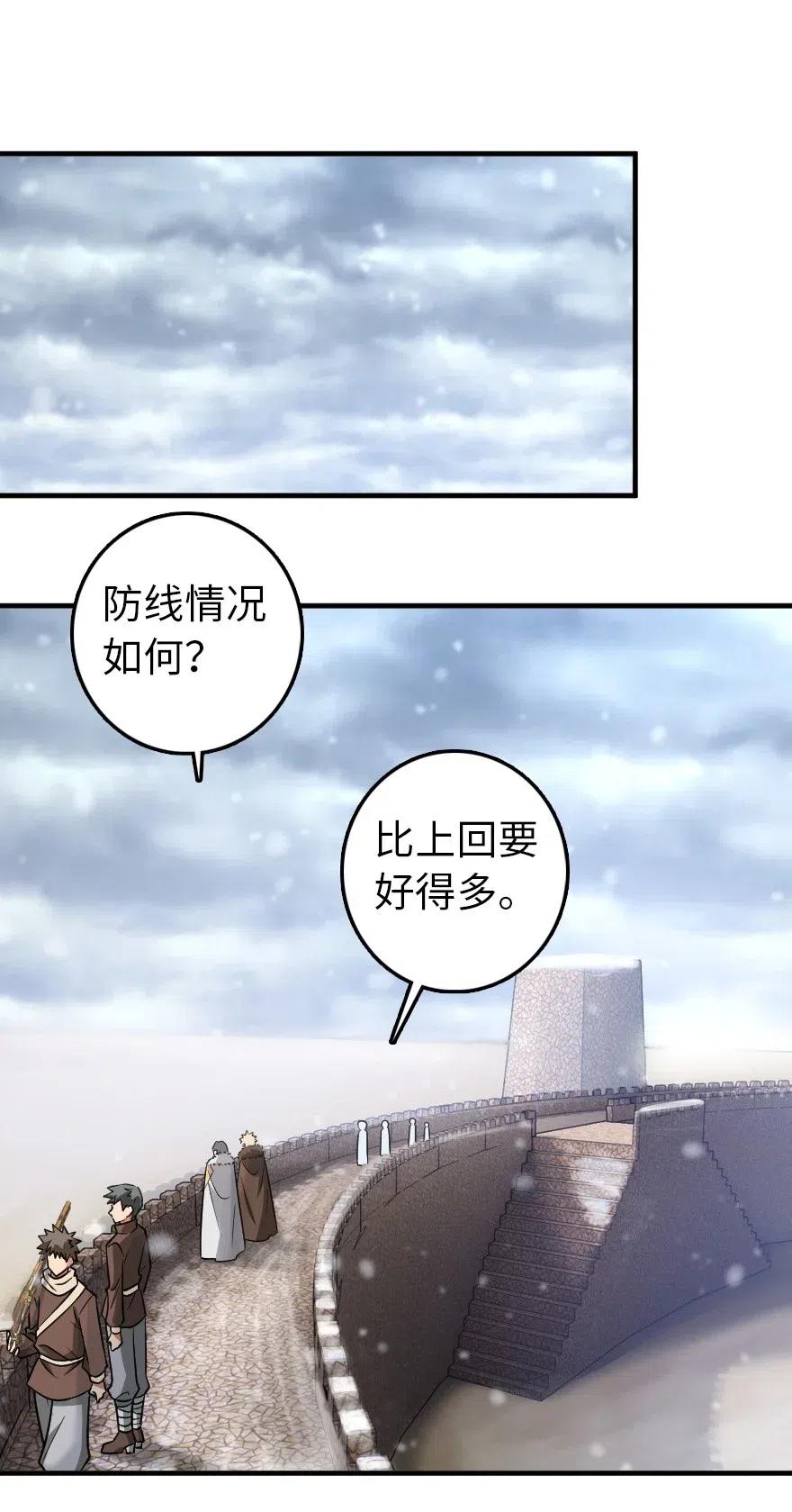 199 西境安全局1
