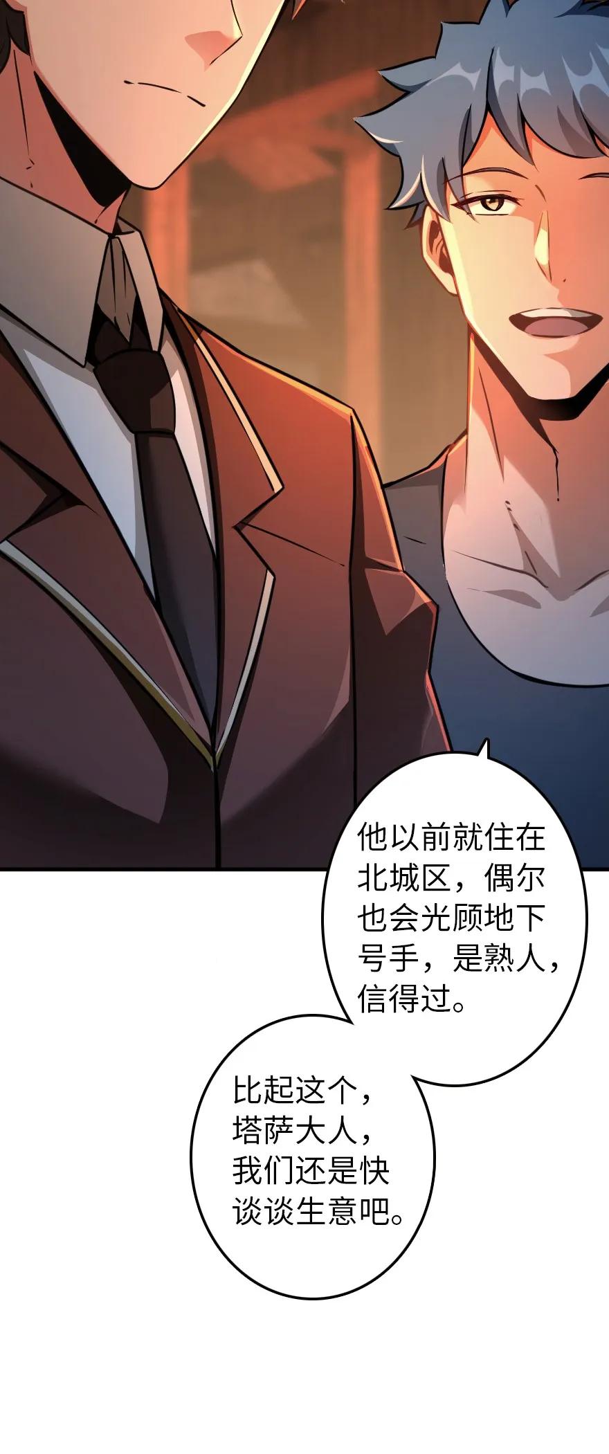 134 骷髅手指15