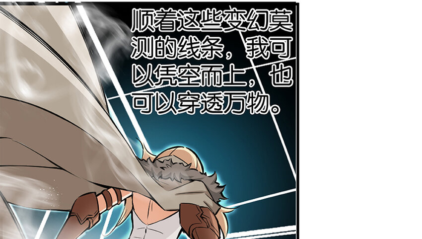 27 娜娜瓦暴露了！17