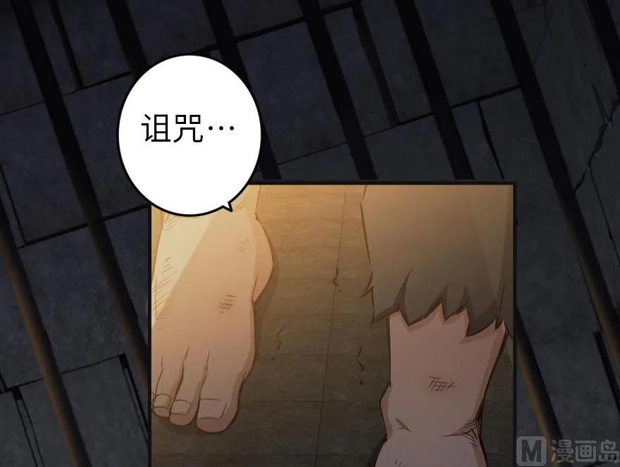 60 王者的结局73