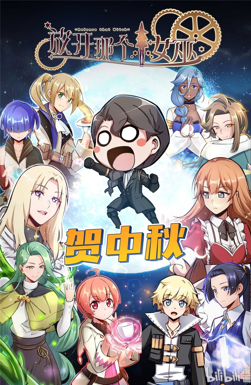 贺图 中秋快乐0