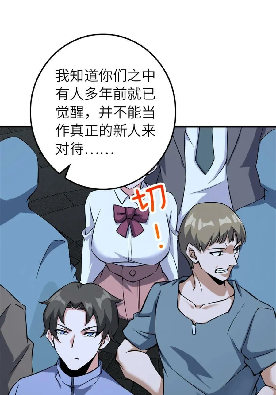 502 演讲31