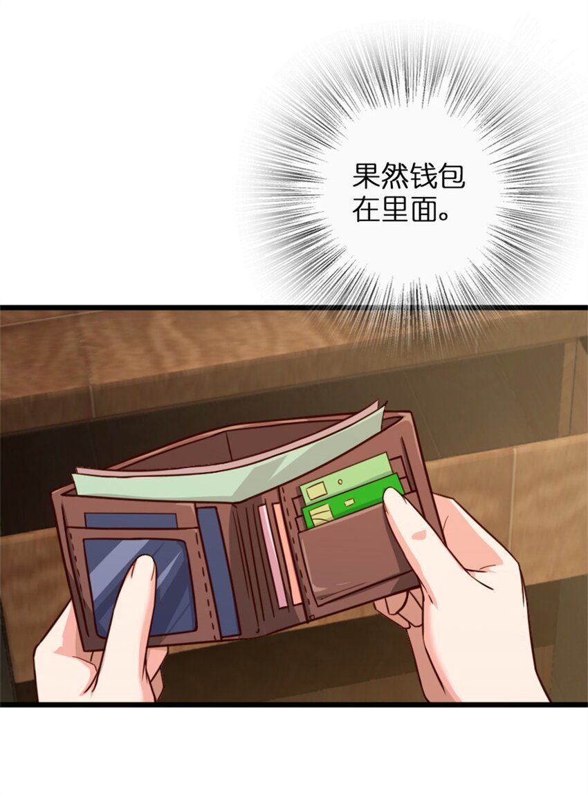 358 久别重逢25